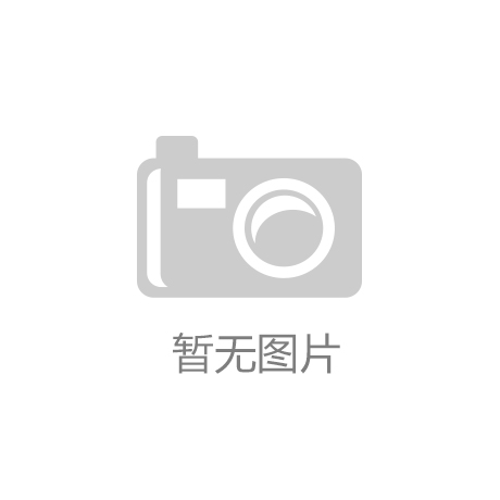 江西 ▏大力發展裝配式建筑，印發加快新型建筑工業化發展實施意見