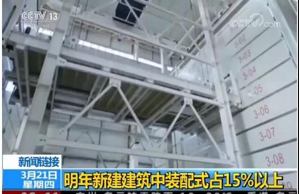 紅磚被禁，輕鋼為何在全國推起熱潮？看完央視報道頓時懂了(圖5)