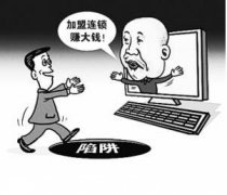 墻板輕鋼別墅招商公司那么多，如何預防騙局？