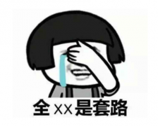輕鋼別墅行業招商加盟套路太深，知道真相后嚇一跳！