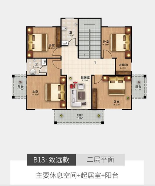 輕鋼別墅不牢固?一打就爛?來看看輕鋼的正規施工過程就知道了(圖4) 睿婕輕鋼別墅