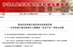 住建部點名裝配式鋼結構農房，2021鄉村建設如何開展？