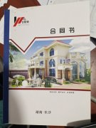 揭秘輕鋼別墅的套路,解剖合同中的文字游戲!